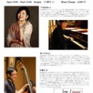 ライブ情報