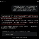 イスラエル、アメリカの世論を誘導するために80億円投入！「アメリカとイスラエルが世界平和に貢献している」事を広めるため