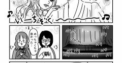 宝塚ポー観劇してきました日記