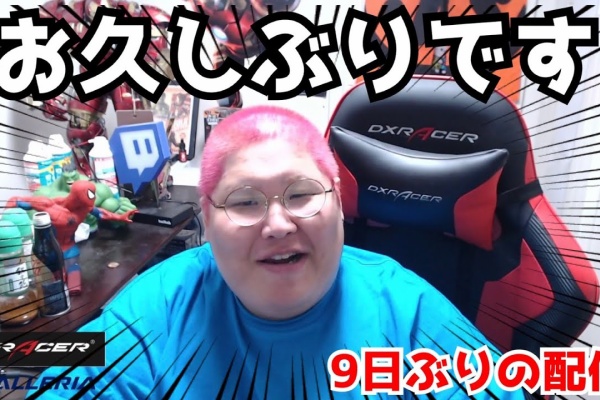 Youtuber切り抜き速報 恭一郎