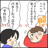 母の手作りクッキーって