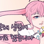 韓国語ボカロ曲紹介所