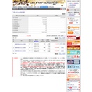 1200万円を、3000万円にする