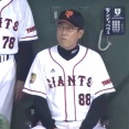 【動画】坂本勇人、原監督に対してとんでもないジェスチャーをしてしまう