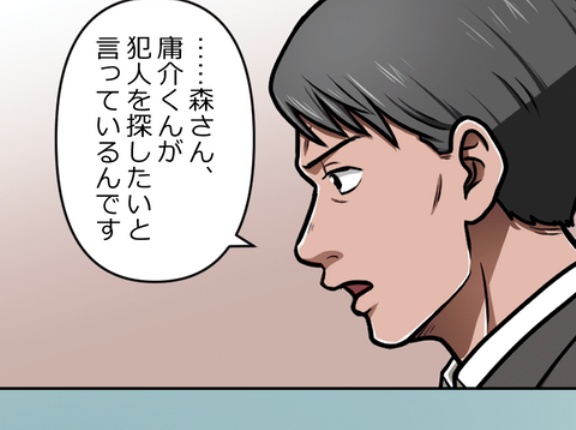 【7話】牧村直参の罠　落日と光芒編