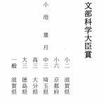雨春書院