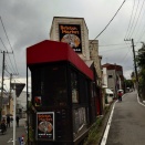 Walkin Walkin, not alone