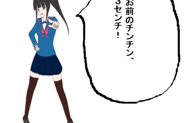 おじさんの森 アニメ紹介