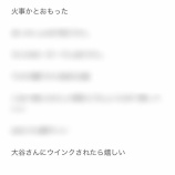『[イコラブ] 指原莉乃「【感想】イコラブ４周年ネタバレ注意…」』の画像