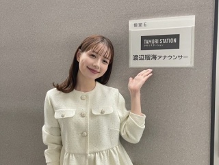 【テレ朝】渡辺瑠海 何とかならんのかな【タモステ】