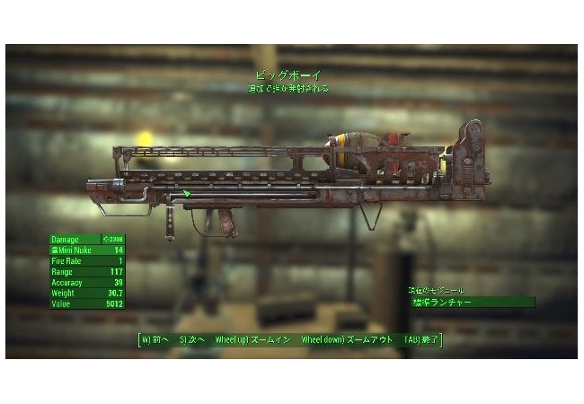 【フォールアウト4】おすすめ武器編、入手方法解説【FO4】