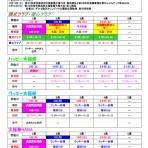 STEP太極拳～明るく、楽しい太極拳！