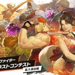 「ストリートファイター イラストコンテスト」の入賞作品にAIイラスト疑惑→作者は垢消し逃亡
