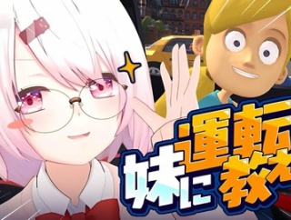 【にじさんじ】椎名唯華、いつの間にか妹になる