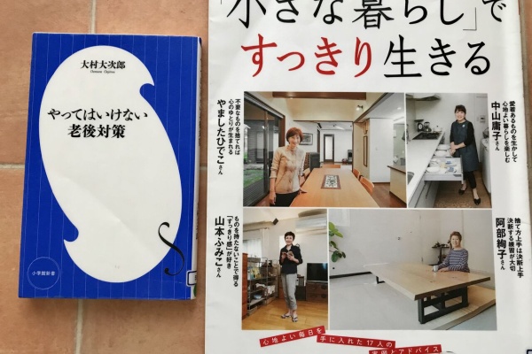 真珠と珊瑚の狭間から 21