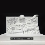 ホロネットCh.327