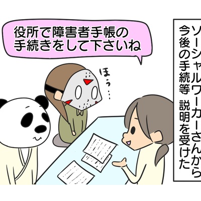 あつ森 不器用なキャンベラ ゲーム 奥様はcero Z