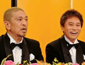 ダウンタウン新番組「ダウンタウンなう（仮）」が生じゃない件ｗｗｗｗｗｗｗ