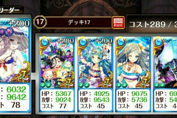 黒猫のウィズ たまえよディートリヒプレイ日記 クルイサ