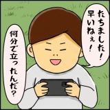 絵日記　ええええ？！もう5月？！
