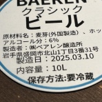 Beer Pub phi's