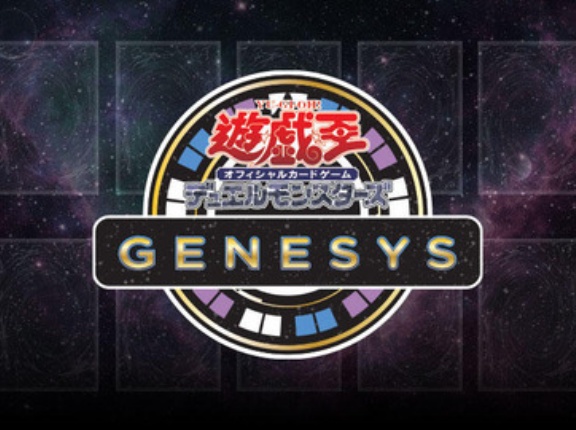 【遊戯王大会結果】遊戯王GENESYSイベント結果発表！