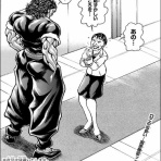 だったらイケるぜ！blog