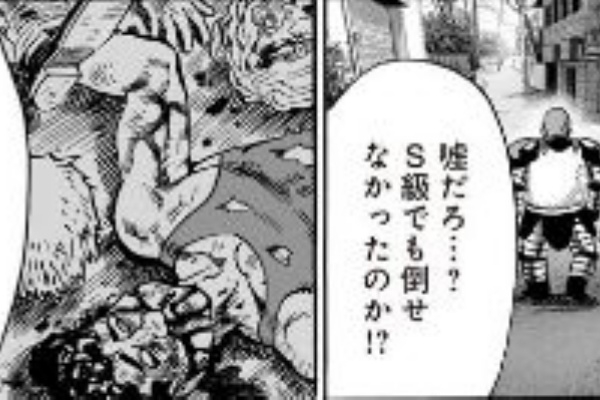 となりのヤングジャンプ ４８撃目 バナナ ワンパンマンは君さ モブサイコ100