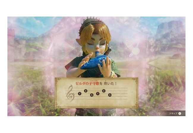 時のオカリナリメイクが絶賛の嵐　約束された神ゲーとなるか