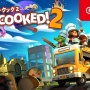 【悲報】指原莉乃さん「元カレはニンテンドースイッチのあのゲームをしてる時だけすごい怖かった」