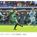 【朗報】三浦知良さん、17年ぶりにJリーグオールスター出場で観客大興奮ｗｗｗｗｗｗｗｗｗ