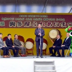 衆議院議員　井上信治の活動報告