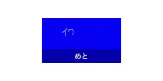 【ぶいすぽ】めっさん、イク