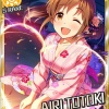 モバＰ「やわらかあいり」