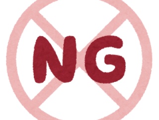 【画像】美容整形したいとか思ってる人、これ見たら正気に戻る