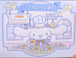 外国人「シナモンの弁当、可愛すぎるだろｗｗｗｗｗｗｗｗｗ」