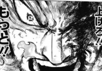 ヒロアカ イレイザーの個性って強いか 体術が強いだけだろ 僕のヒーローアカデミアまとめ