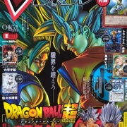 遊戯王OCG】Vジャンプ2月号付属『聖月の皇太子レグルス』実物画像