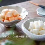 トイロ公式ブログ【日々のこと～暮らしを彩る料理とモノ～】