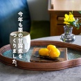 今年も栗の甘露煮をつくりました。と、今日のおべんとう