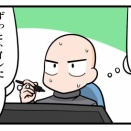 大変な病気になる前に