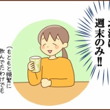 【4】不整脈と私（ホルター心電図の結果）