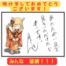 冬眠から開けました🐷