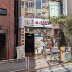 タワマンブラリ旅のblog