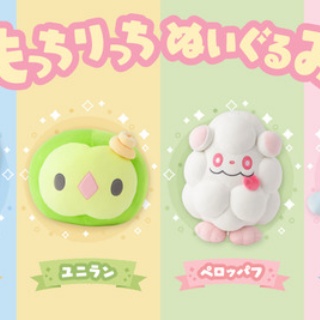 ★レアモノ在庫再販速報