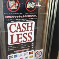 SHIBIRE NOODLES 蝋燭屋 銀座本店