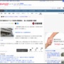 男子高校生、祖母の頭を木製バットで殴って逮捕される 「◯すつもりはなかった」と容疑を一部否認