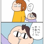 ゆゆ家