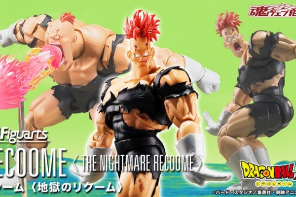 遊戯王&ドラゴンボール通販予約情報局 - 通販予約サイト