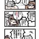 めゆ絵日記ー味の違いー